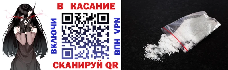 Купить Кокаин  Бошки Шишки  Мефедрон  ГАШ  Мглин