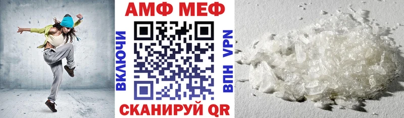 Купить закладки  Мглин  Амфетамин 97% 