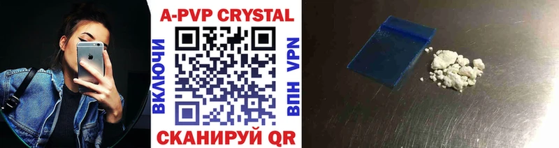 Alpha PVP Соль  Купить где  Мглин 