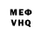 МЕТАДОН VHQ Hitesh Jena