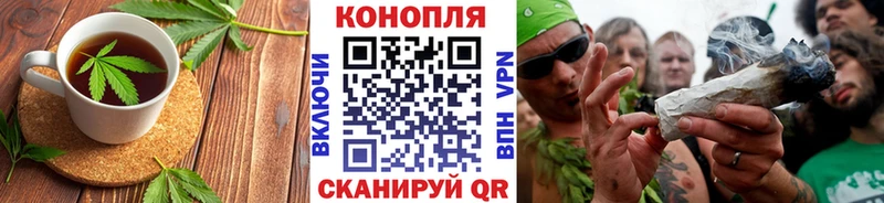 Печенье с ТГК конопля Мглин