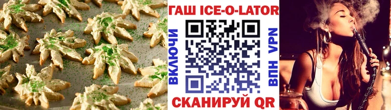 Cannafood марихуана  Купить закладки  Мглин 