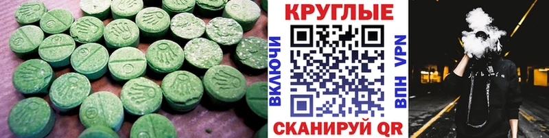 Купить  Мглин  Ecstasy 99% 