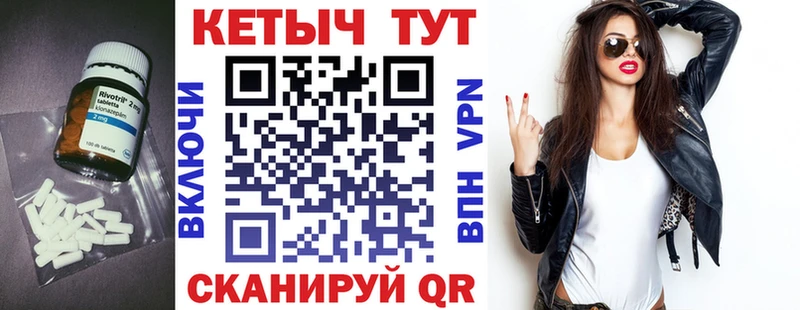 Купить закладки  Мглин  КЕТАМИН VHQ 