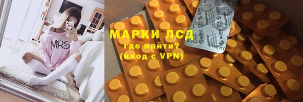 меф VHQ Зеленодольск