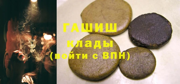 MDMA Зеленокумск