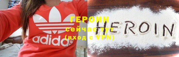меф VHQ Зеленодольск