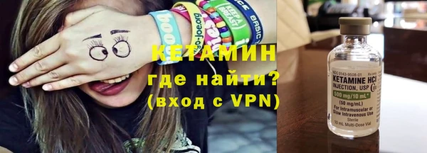 MDMA Зеленокумск