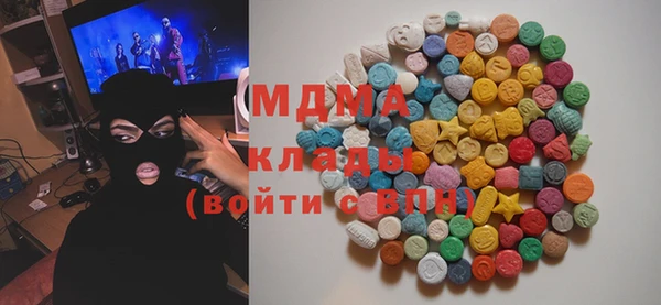 меф VHQ Зеленодольск