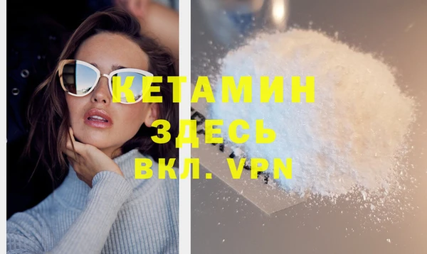 каннабис Заволжск