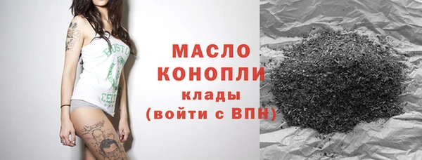 бошки Зерноград