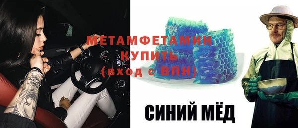 бошки Зерноград