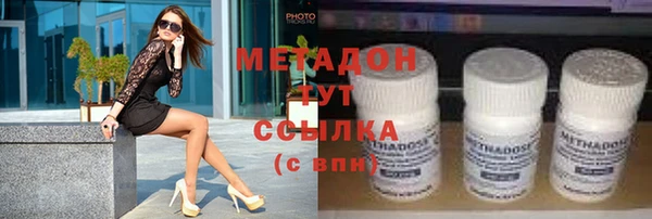 каннабис Заволжск