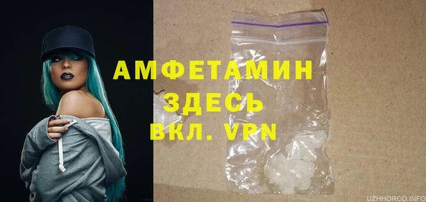 меф VHQ Зеленодольск