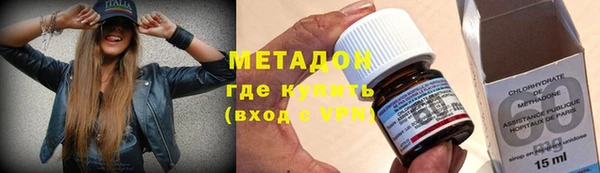 меф VHQ Зеленодольск