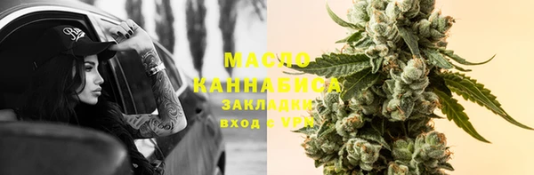 MDMA Зеленокумск