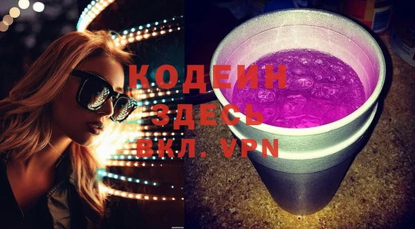 MDMA Зеленокумск