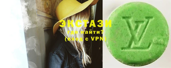 меф VHQ Зеленодольск