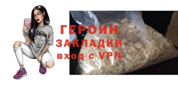 меф VHQ Зеленодольск