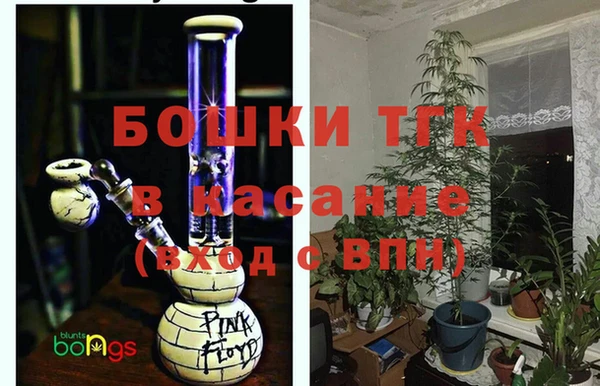 MDMA Зеленокумск