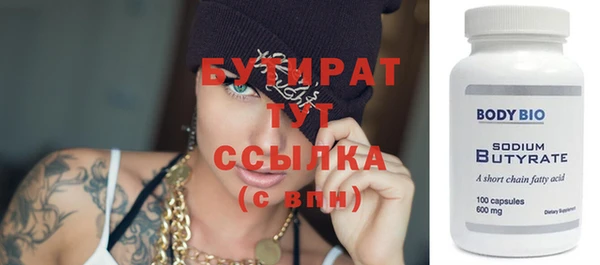 бошки Зерноград
