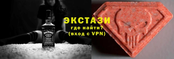 MDMA Зеленокумск