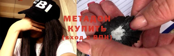 бошки Зерноград