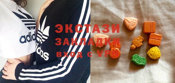 меф VHQ Зеленодольск