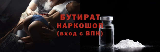 MDMA Зеленокумск