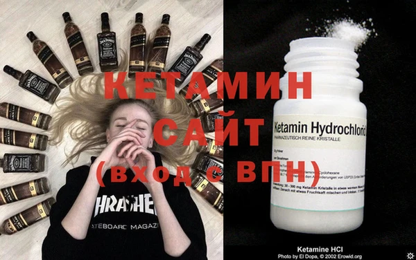 меф VHQ Зеленодольск