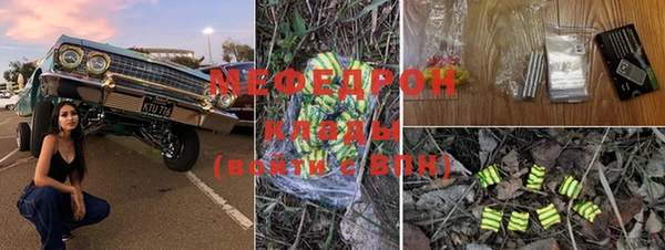 бошки Зерноград