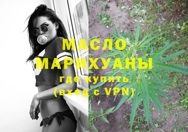 меф VHQ Зеленодольск