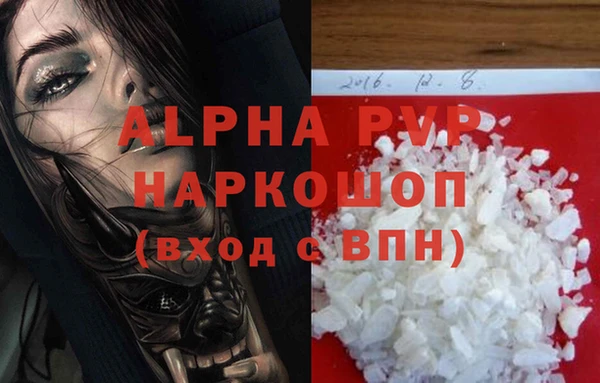 бошки Зерноград