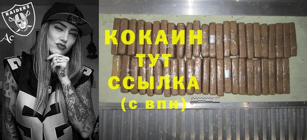 бошки Зерноград