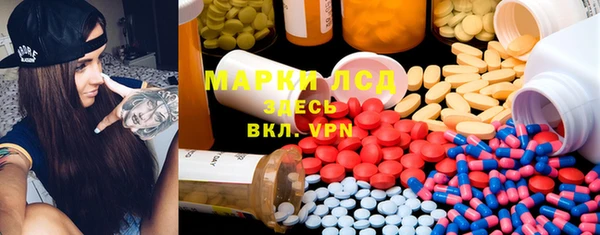 MDMA Зеленокумск