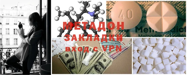 MDMA Зеленокумск