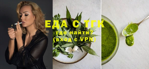 бошки Зерноград