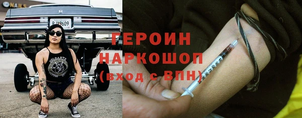 бошки Зерноград