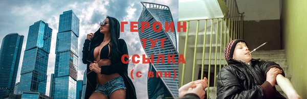 бошки Зерноград