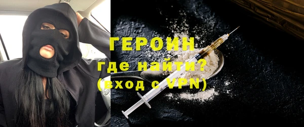 бошки Зерноград