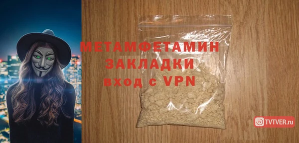 MDMA Зеленокумск