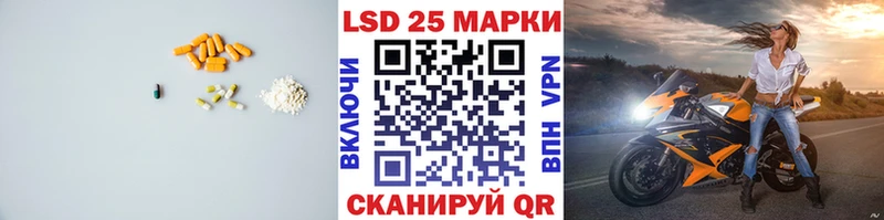 ЛСД экстази кислота  Купить где  Мглин 