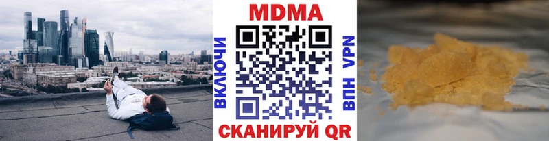 Купить закладки  Мглин  MDMA crystal 