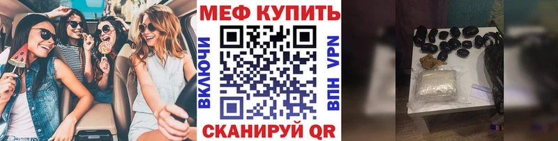 Купить закладки  Мглин  Меф 4 MMC 