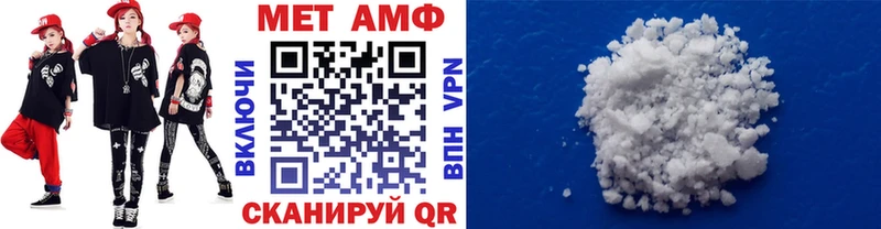 Купить  Мглин  МЕТАМФЕТАМИН Methamphetamine 