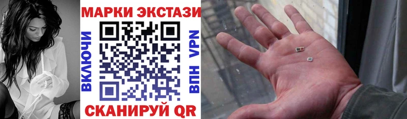 Марки NBOMe 1,8мг  Купить где  Мглин 